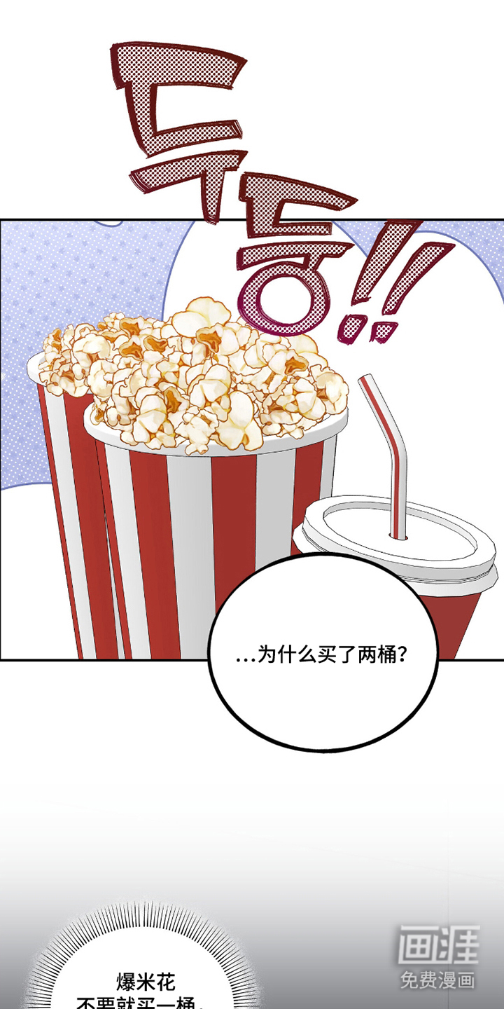 第15话7