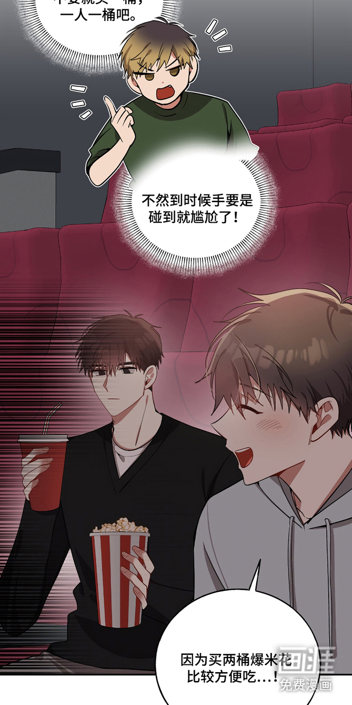 第15话8