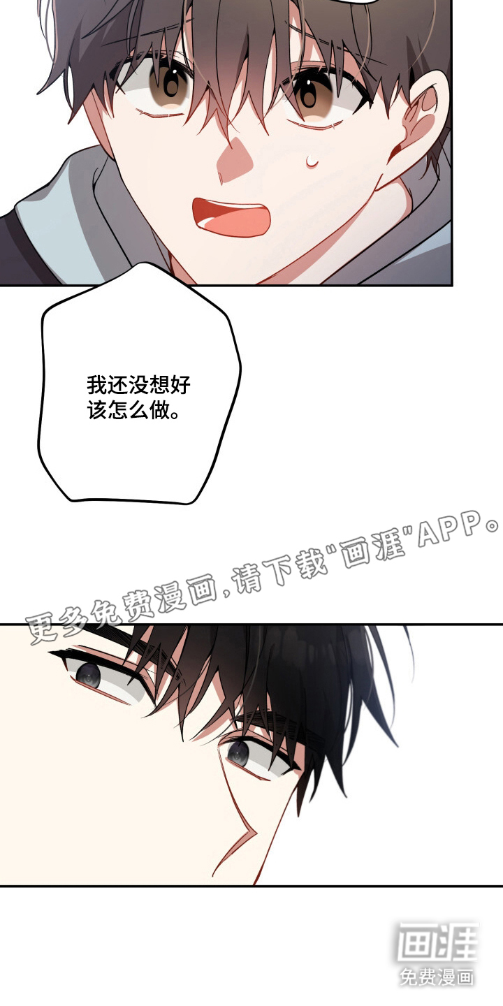 第14话1