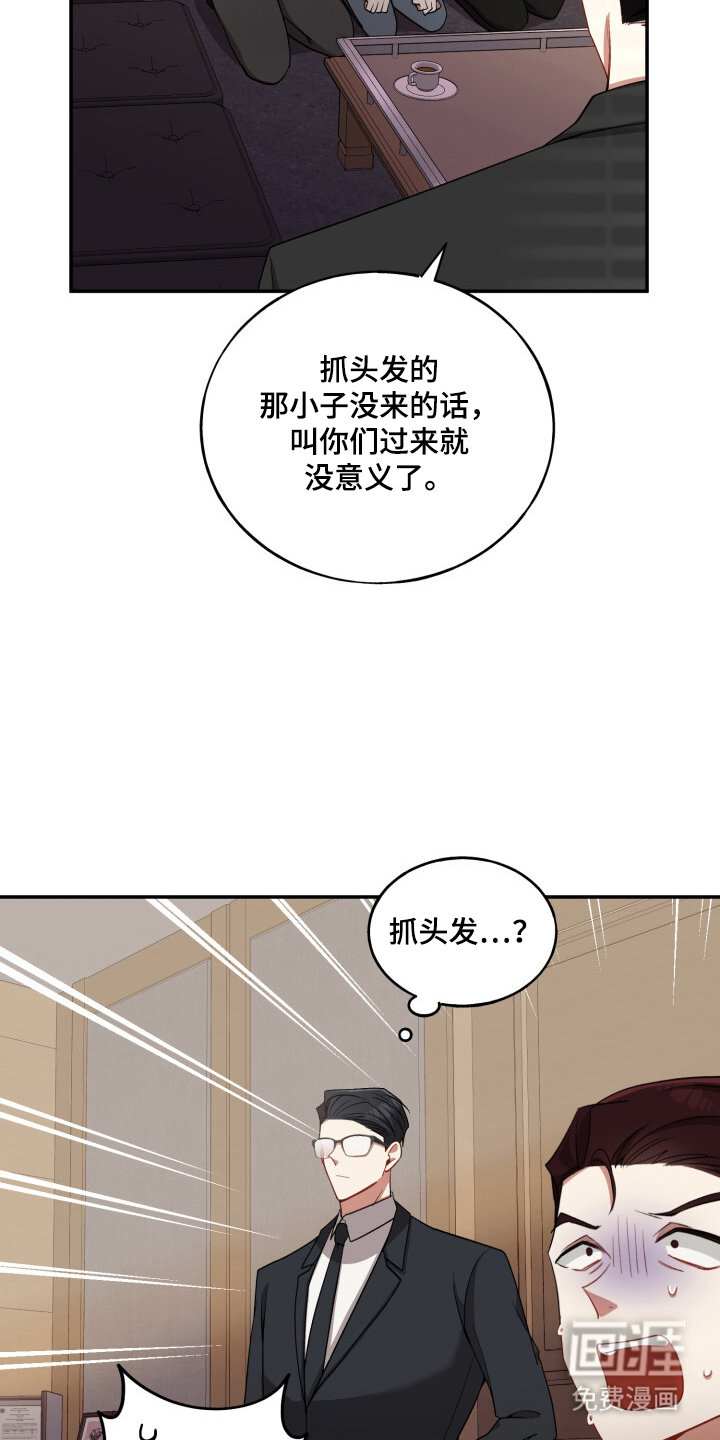 第14话10
