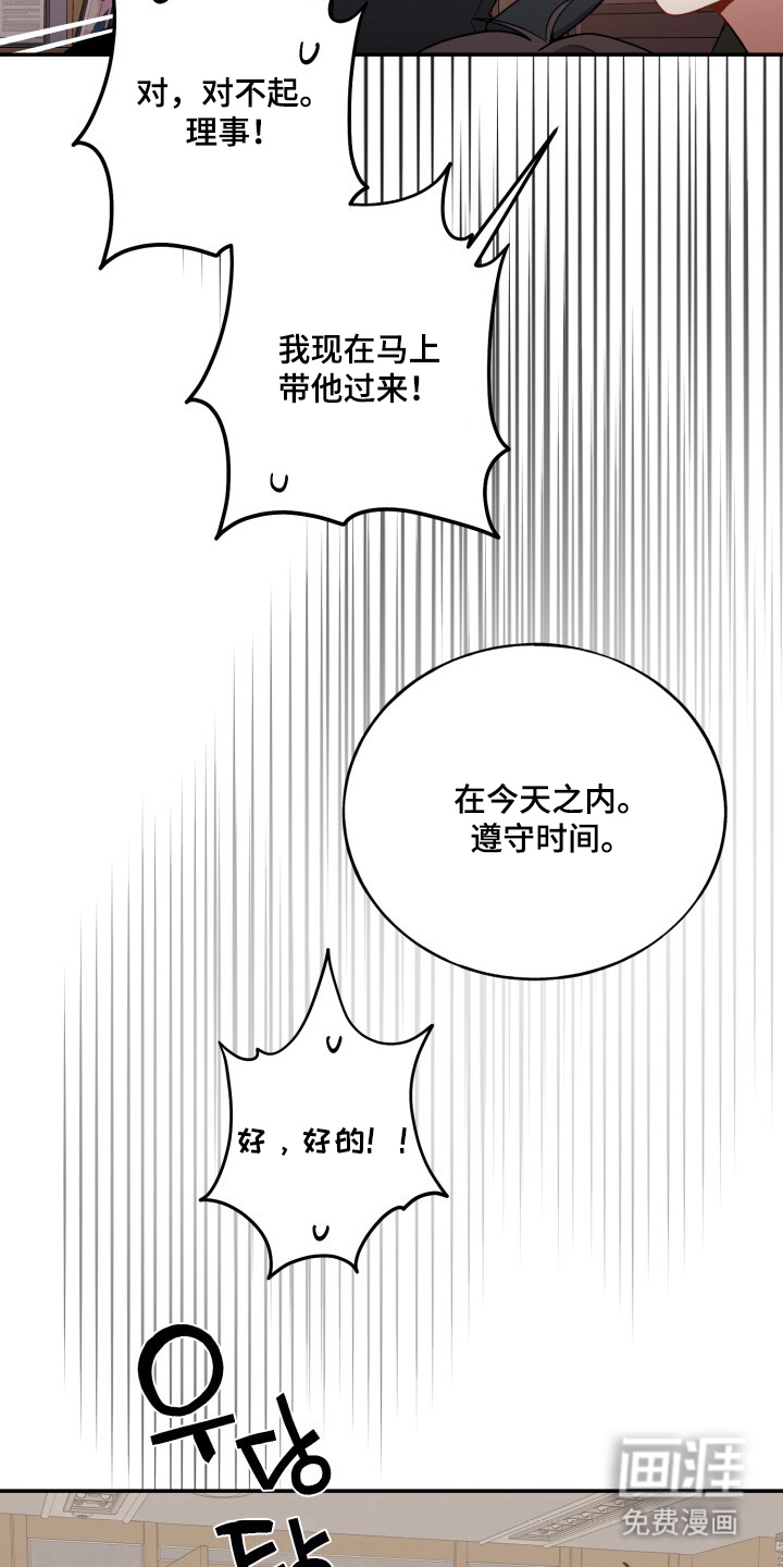 第14话11