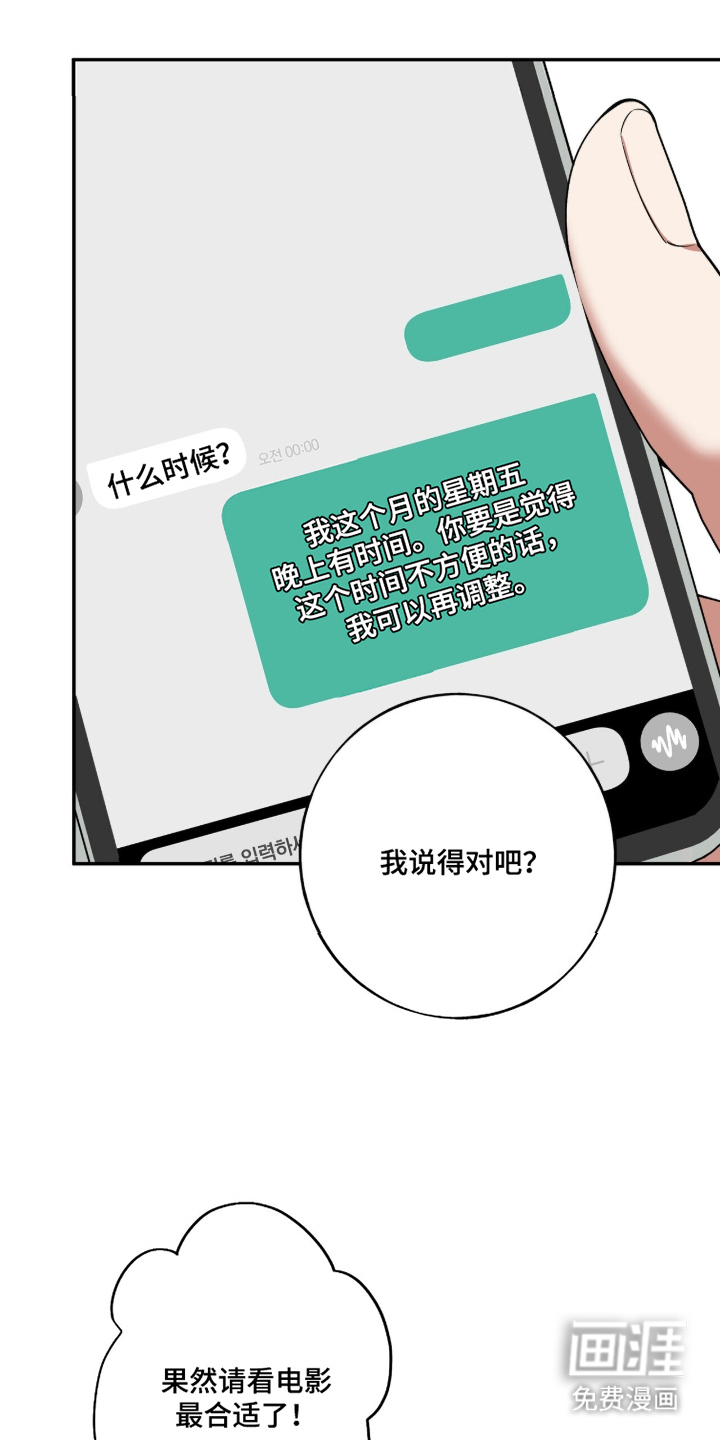 第14话15