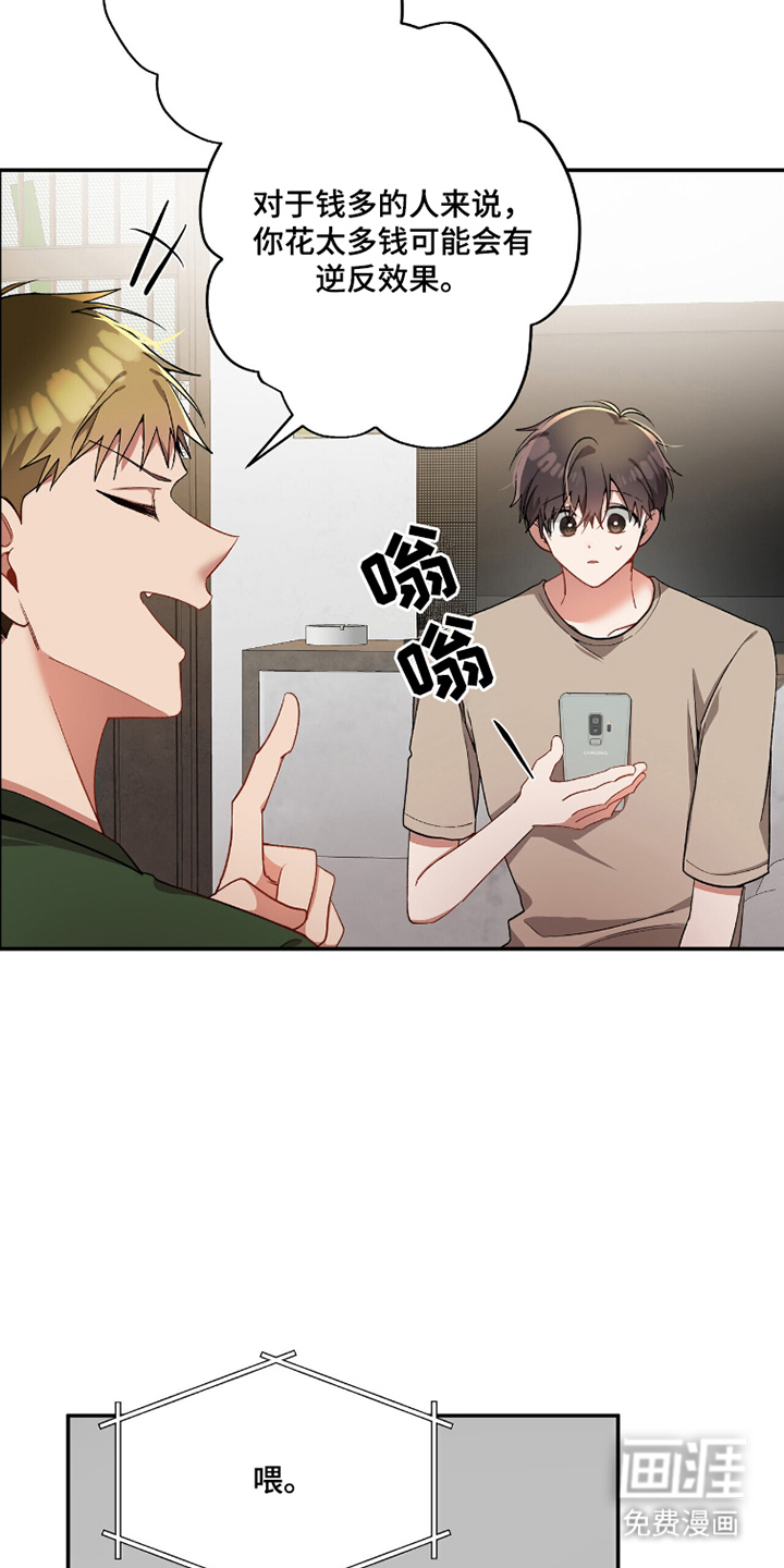 第14话16