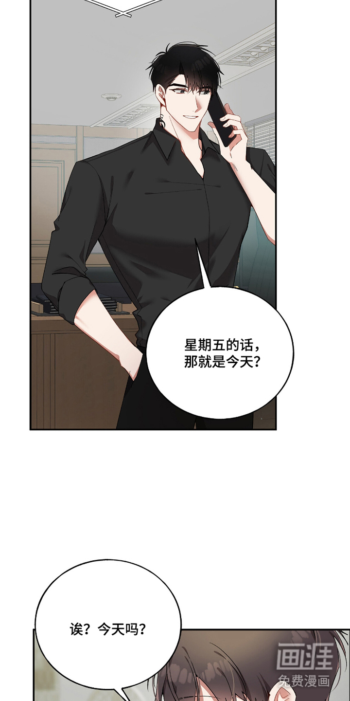 第14话17