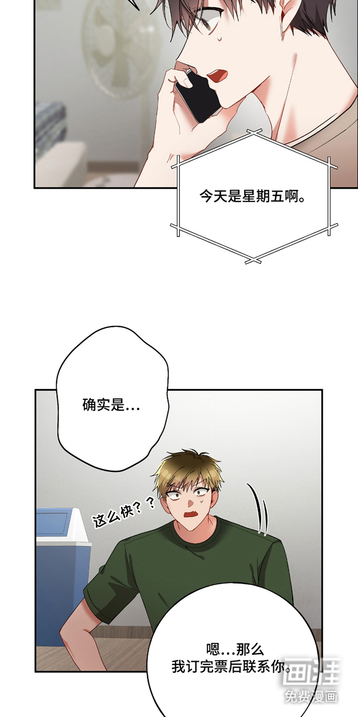 第14话18