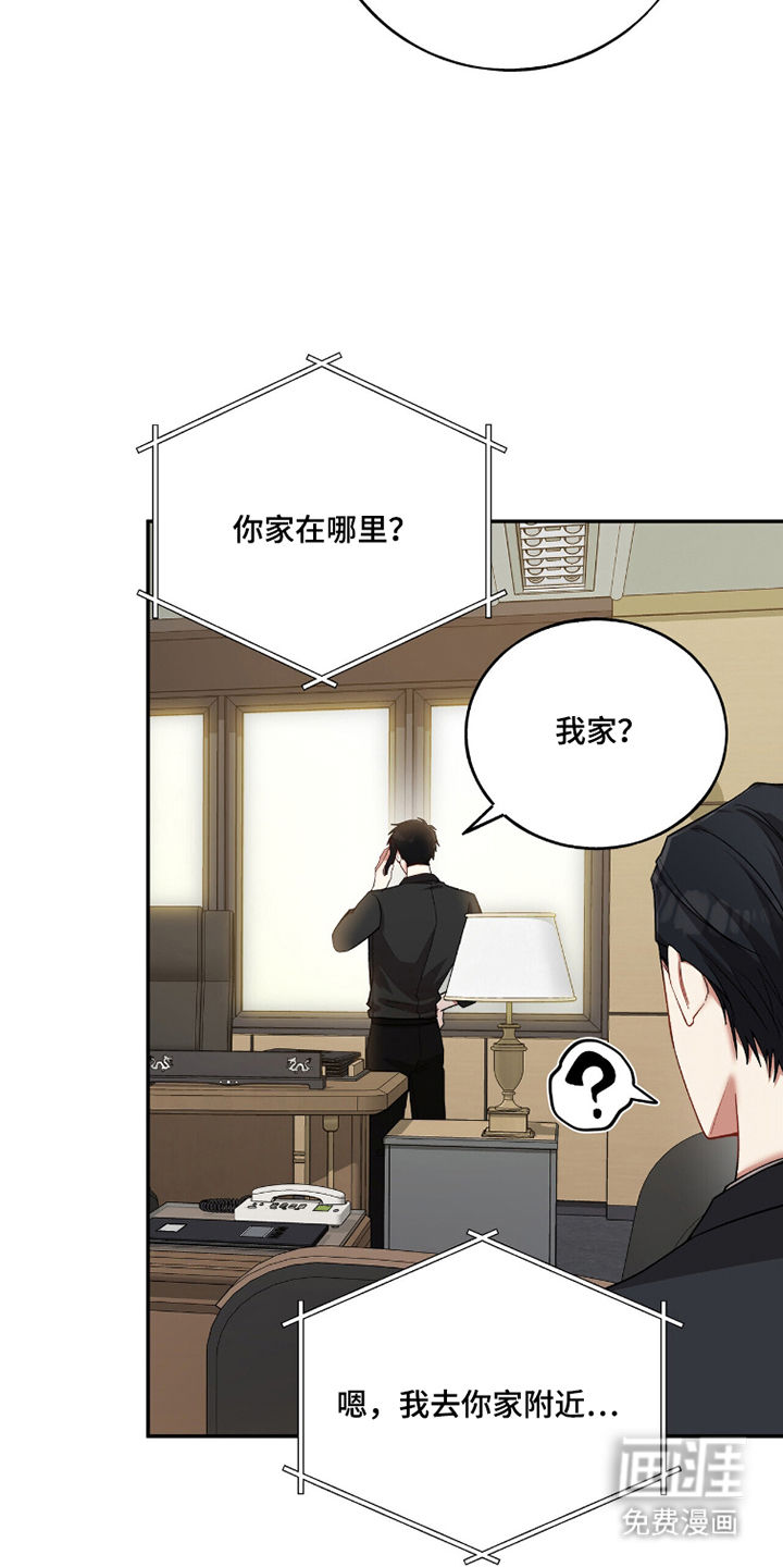 第14话19