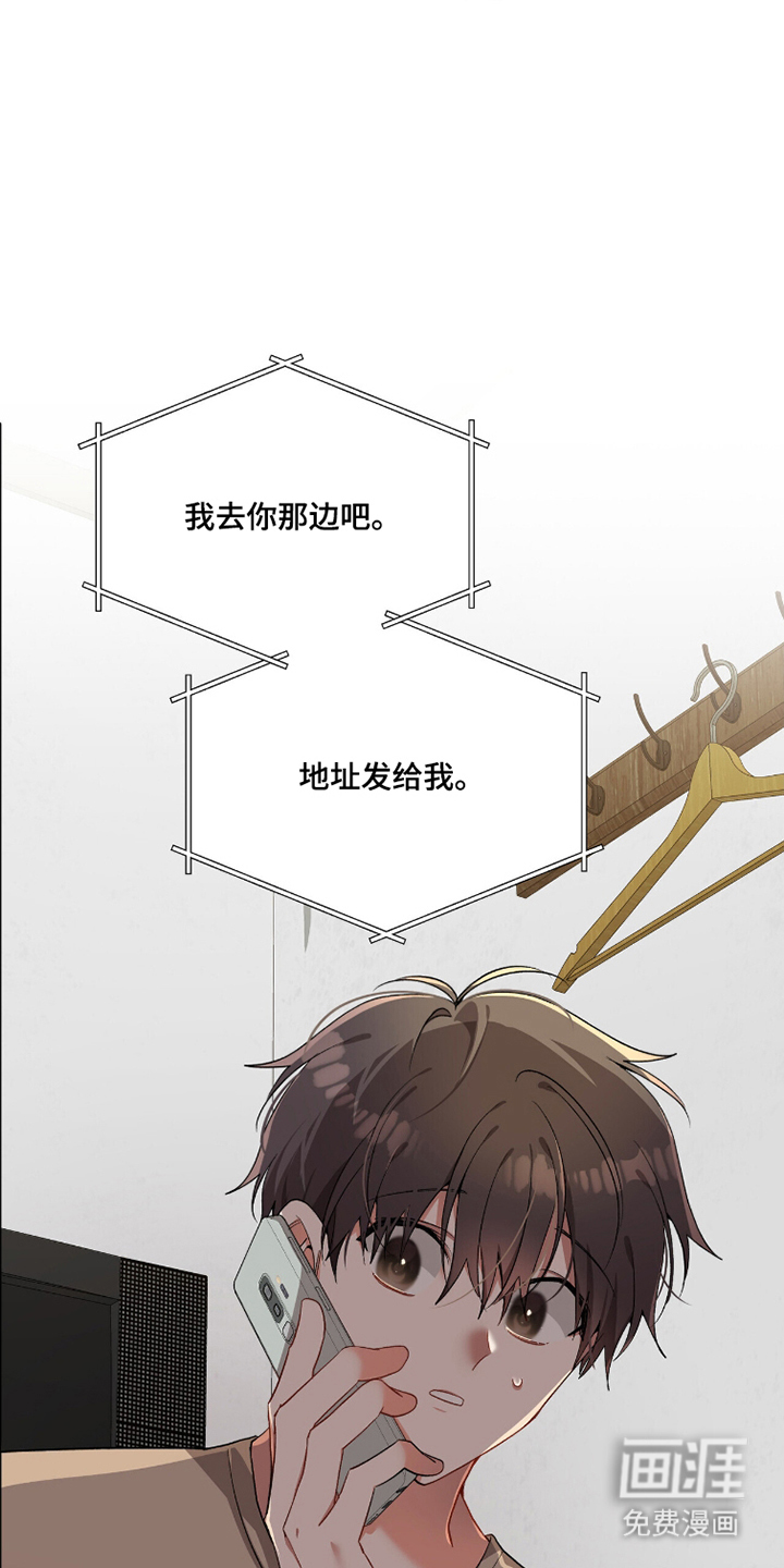 第14话20