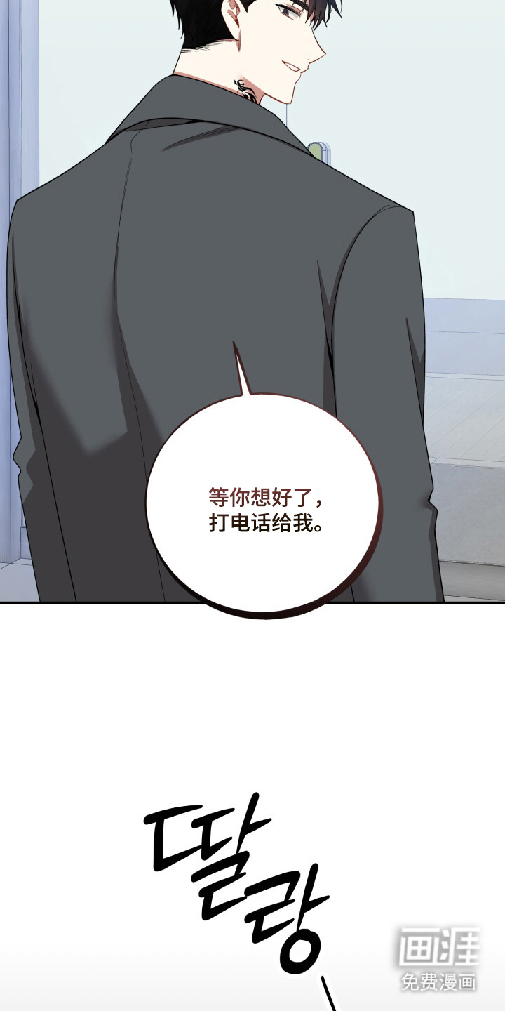 第14话5