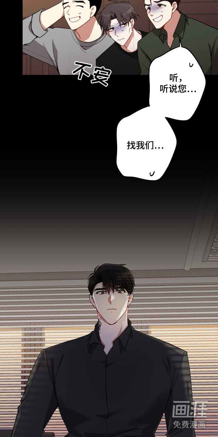 第14话7