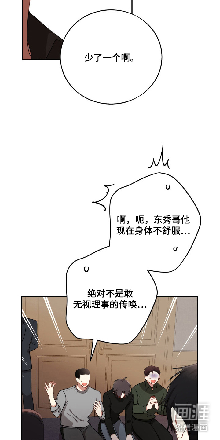 第14话9