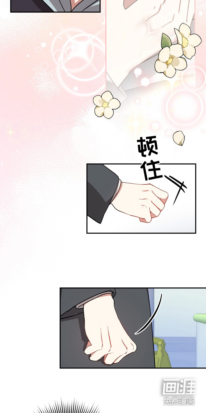 第13话11