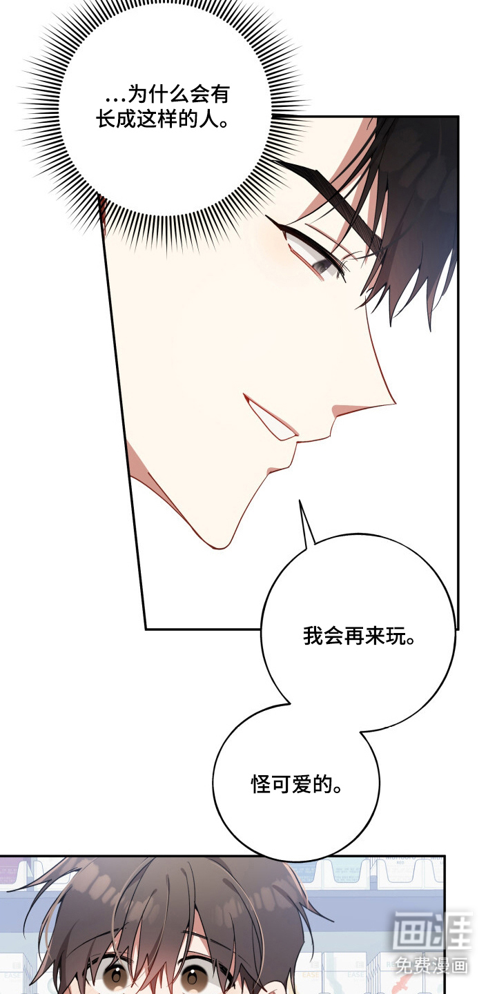第13话12