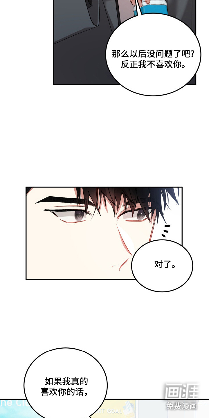 第13话14