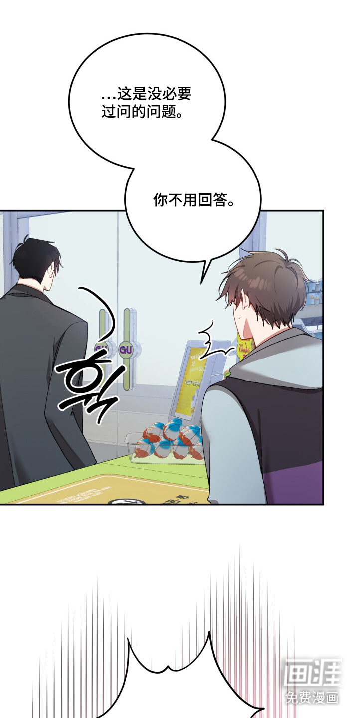 第13话17