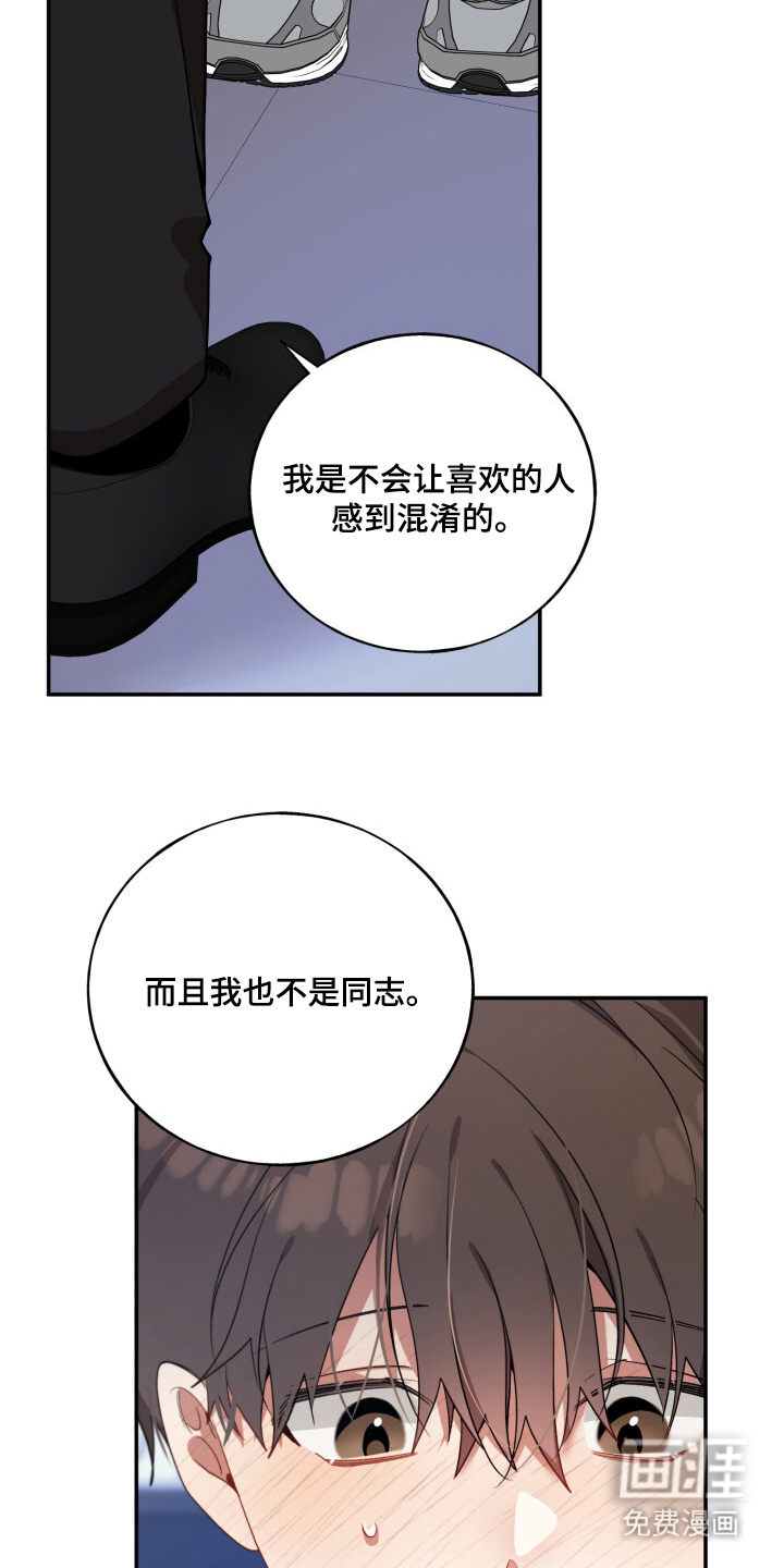 第13话2
