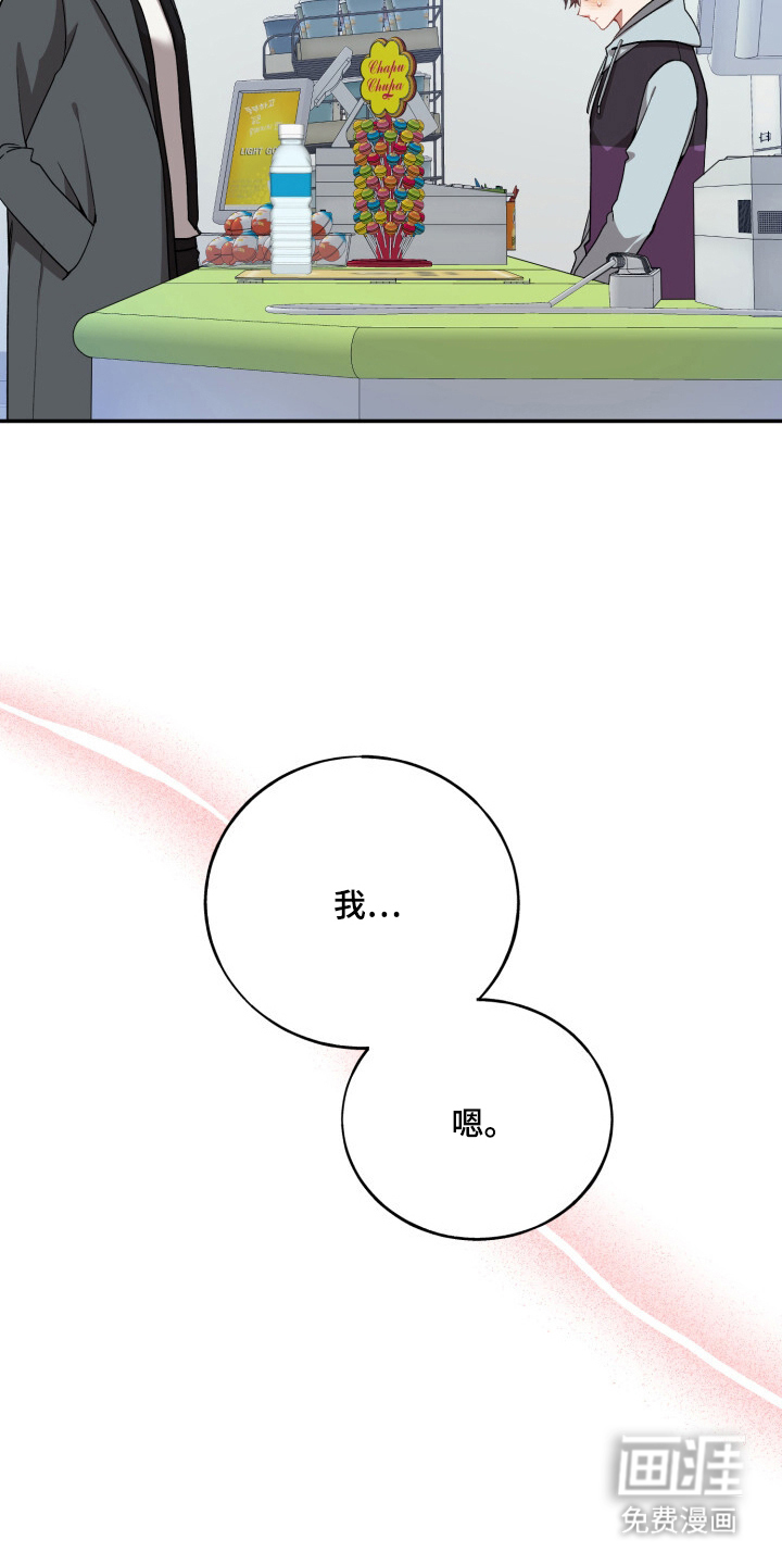 第13话5