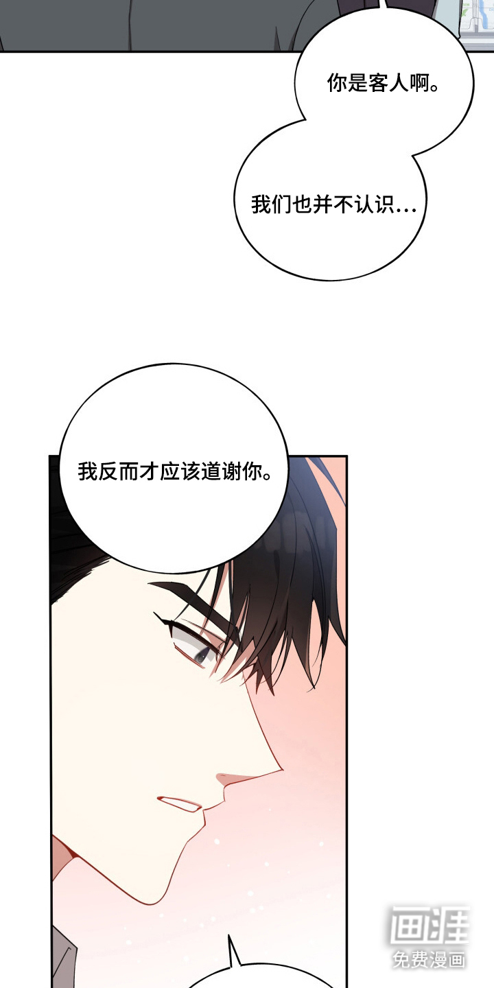 第13话8