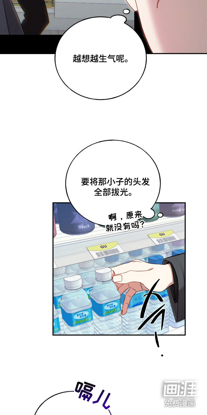 第12话11