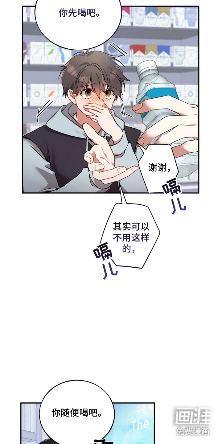 第12话12