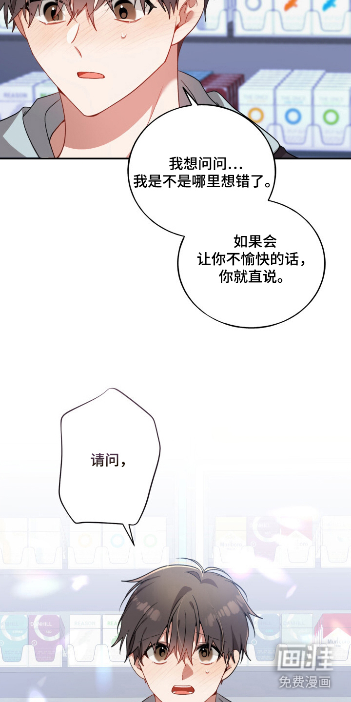 第12话19