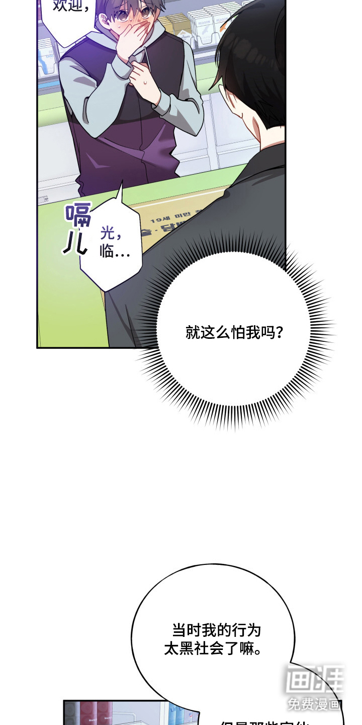 第12话9