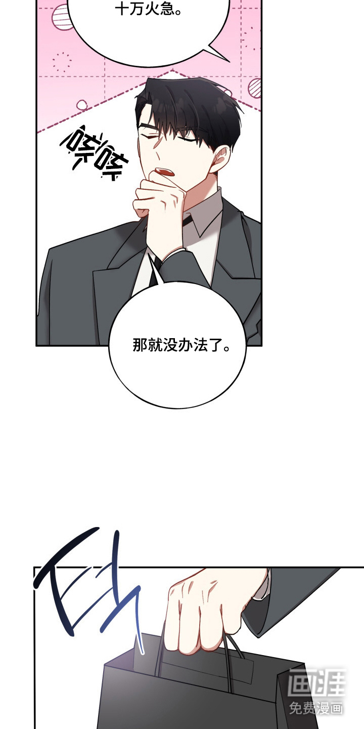 第11话10