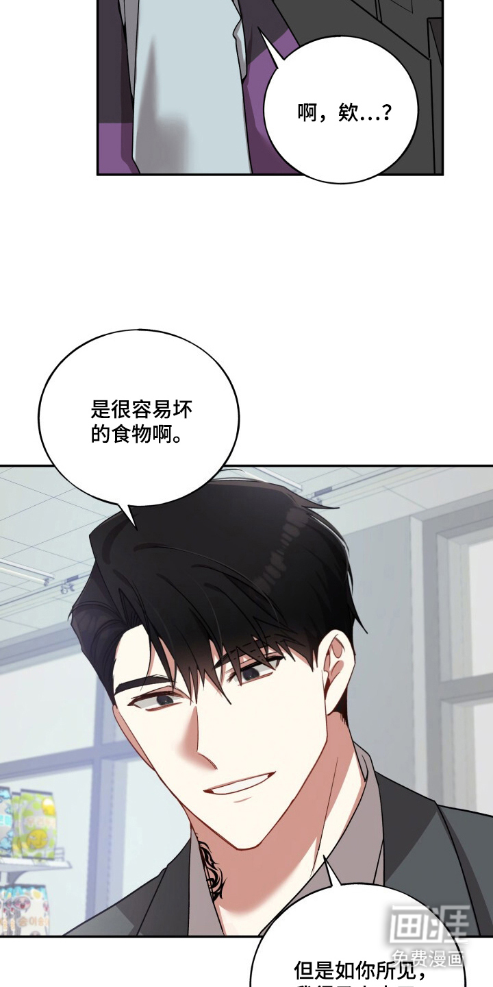 第11话12