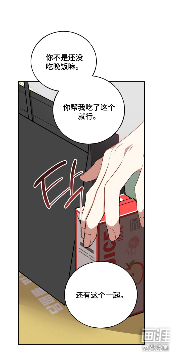 第11话14