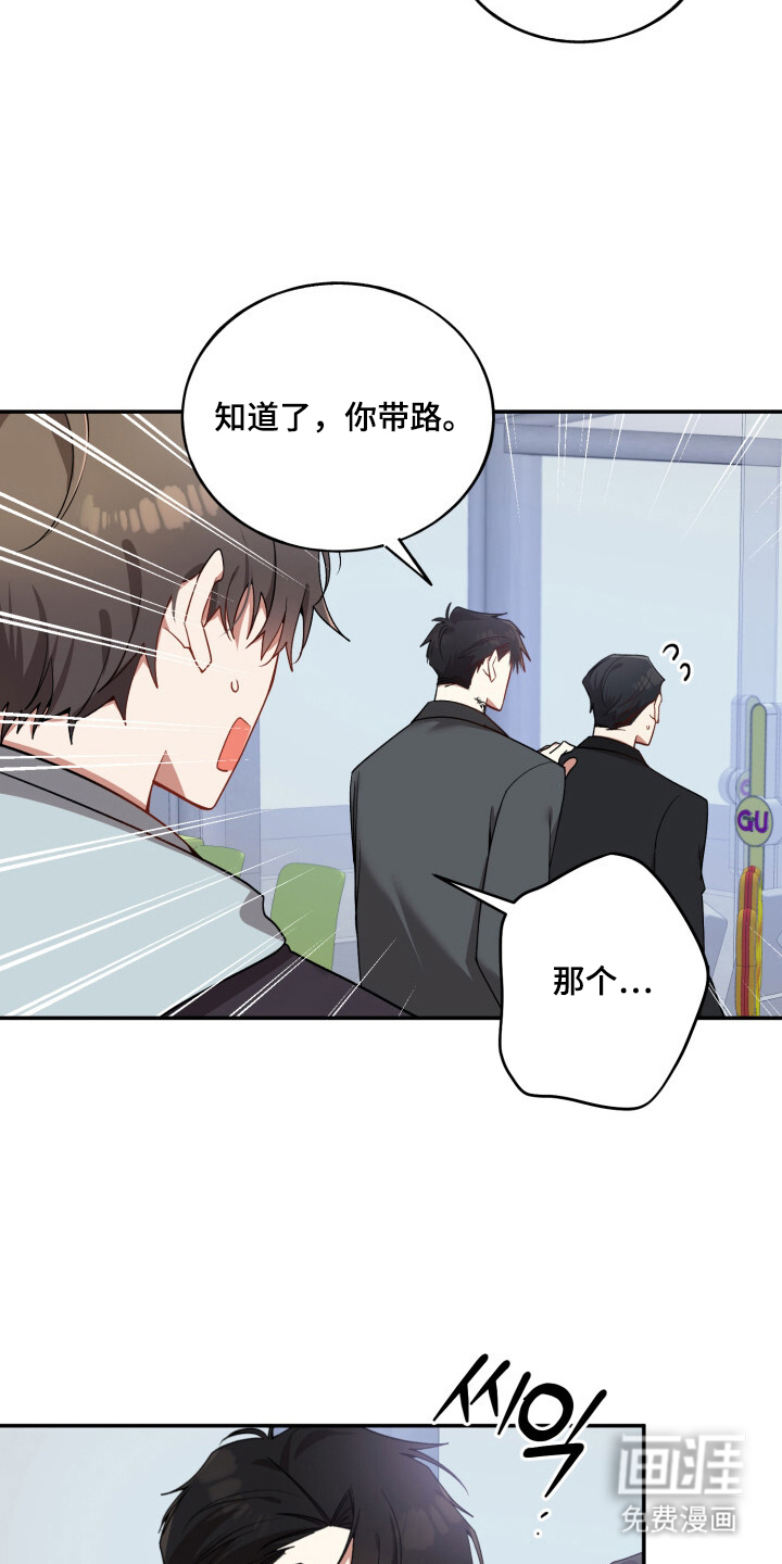 第11话16