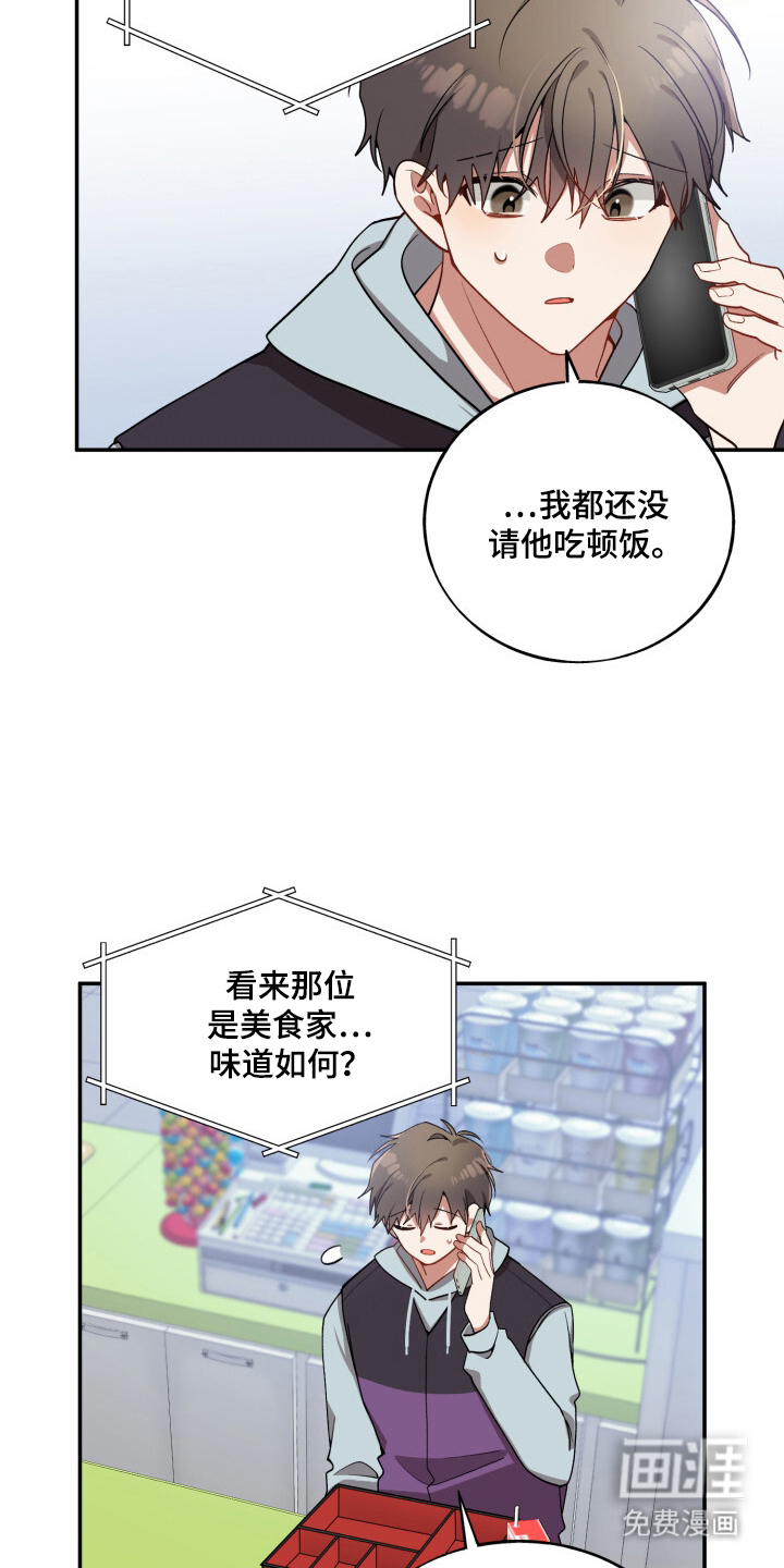 第11话22