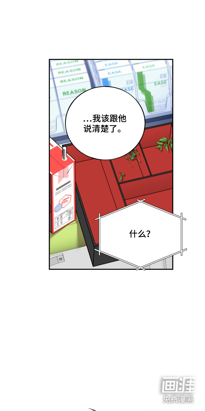 第11话24
