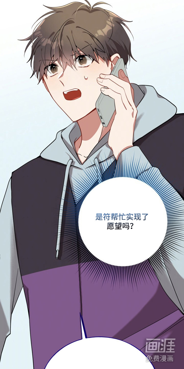 第11话25