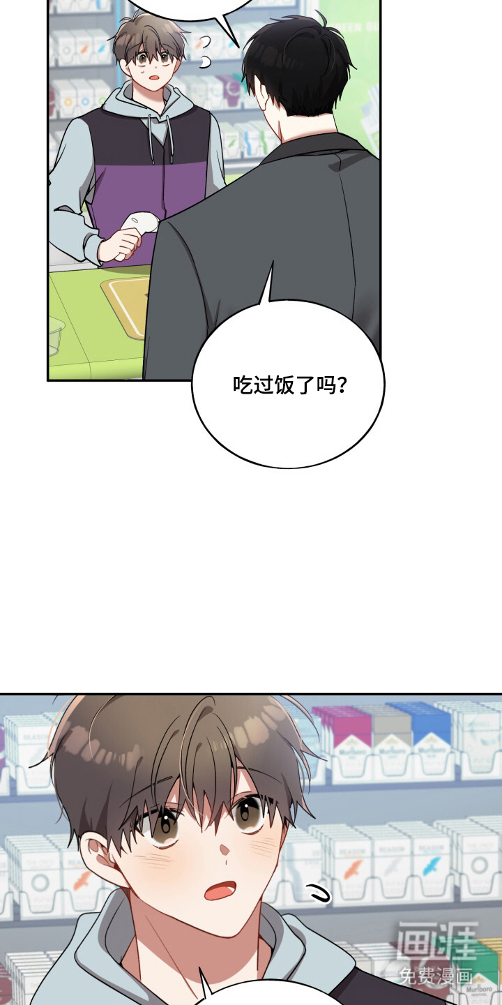 第11话4