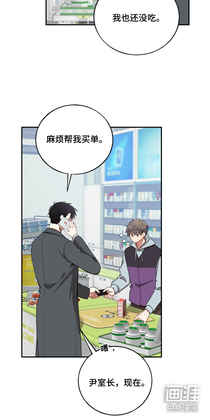 第11话6