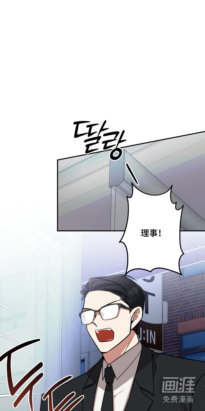 第11话7