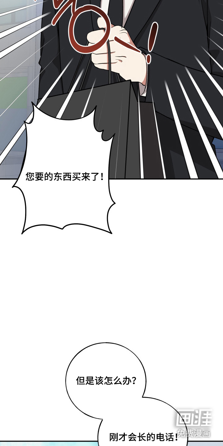 第11话8