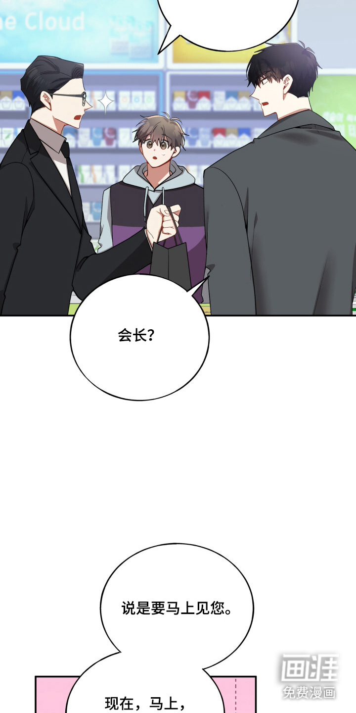第11话9