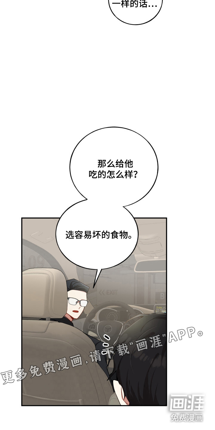 第10话1