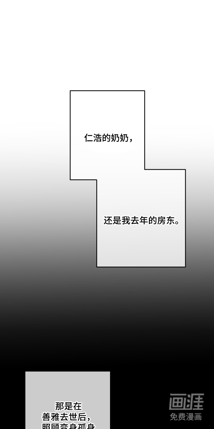 第10话11