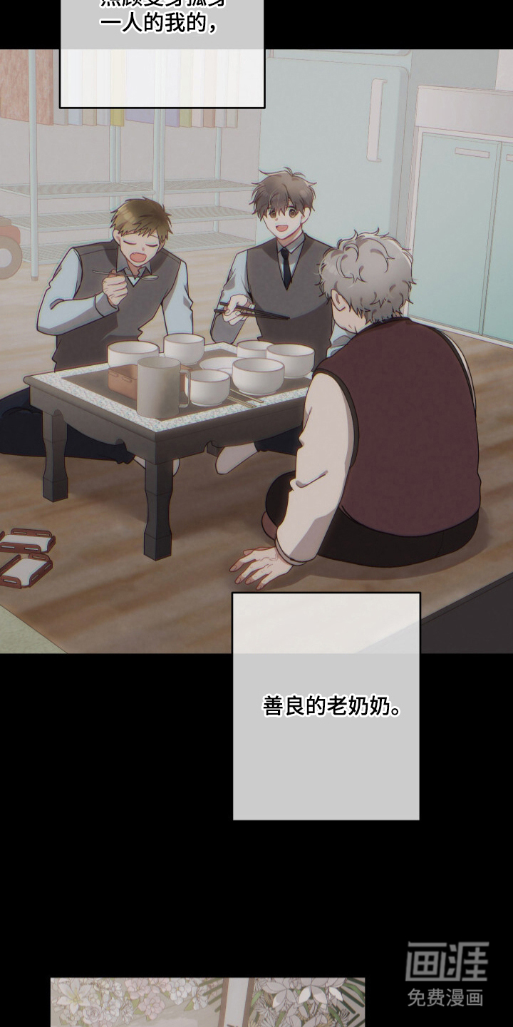 第10话12