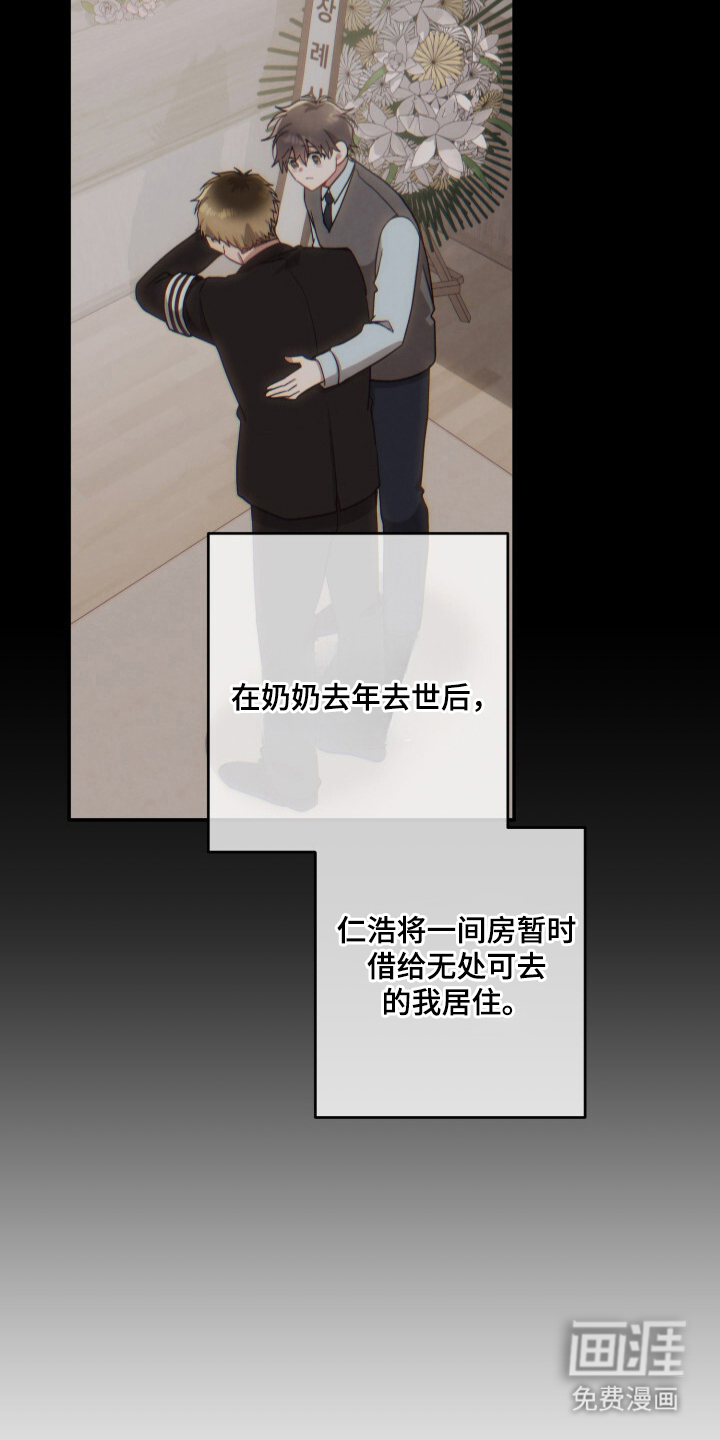 第10话13