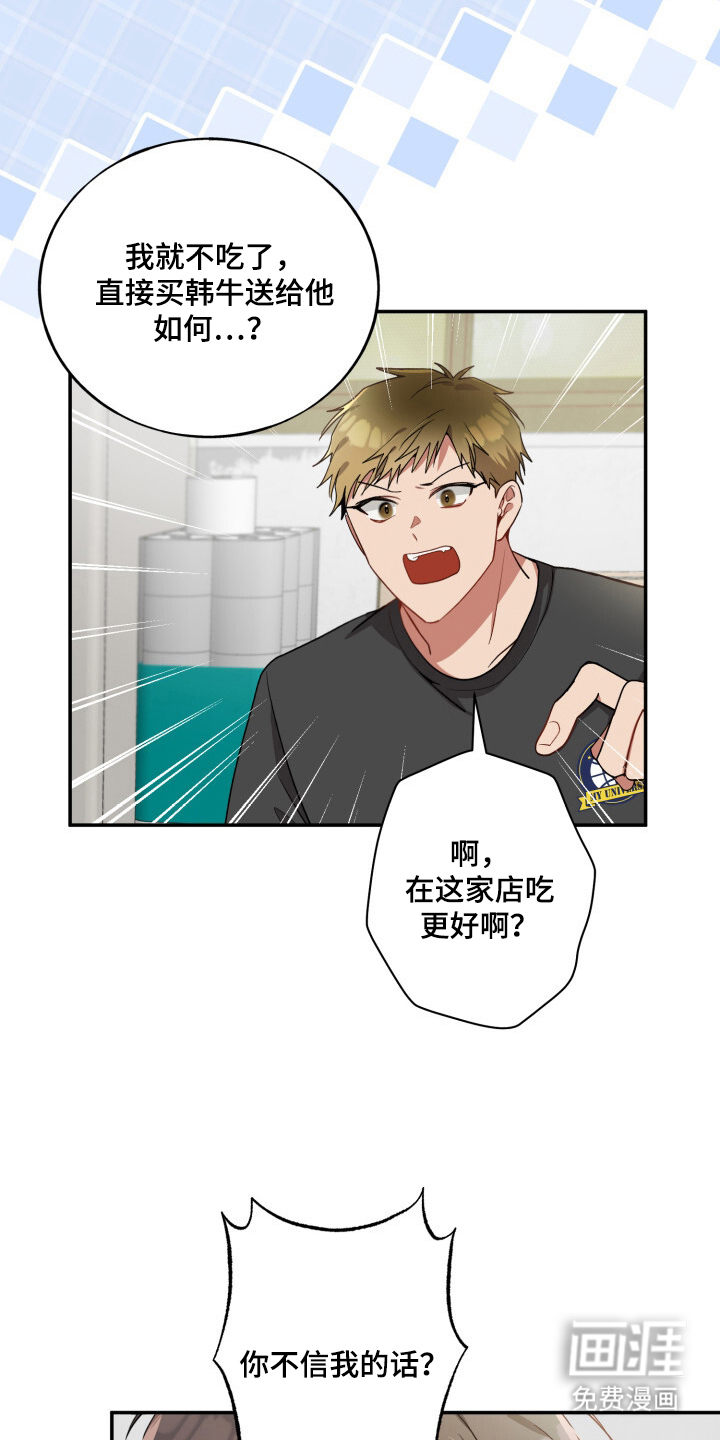 第10话19