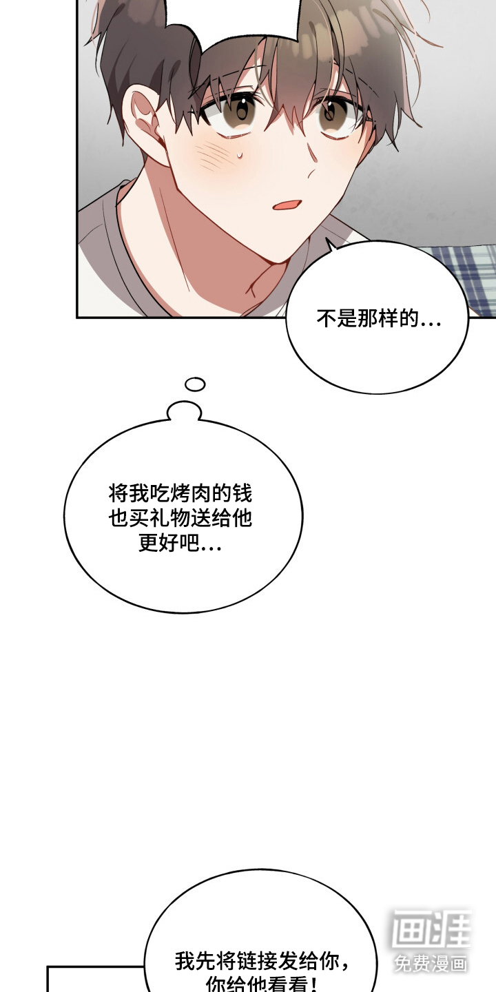 第10话20