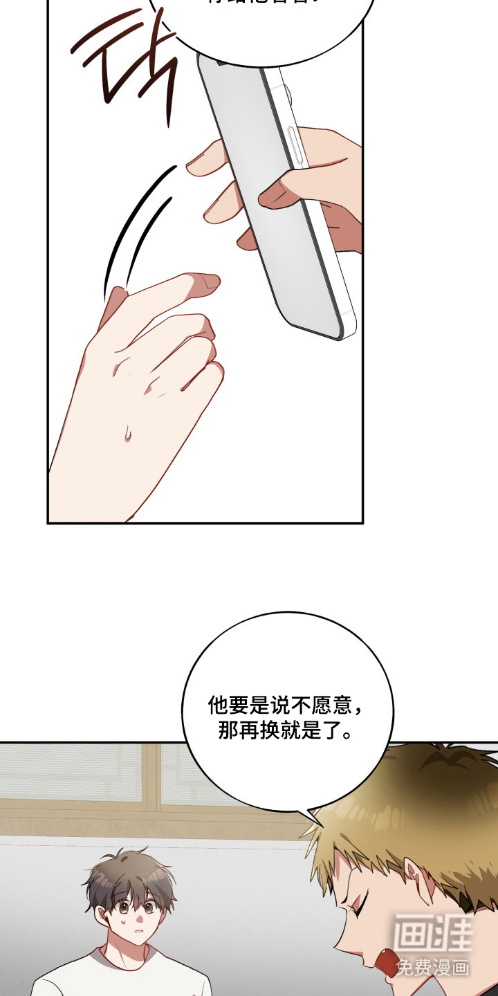第10话21