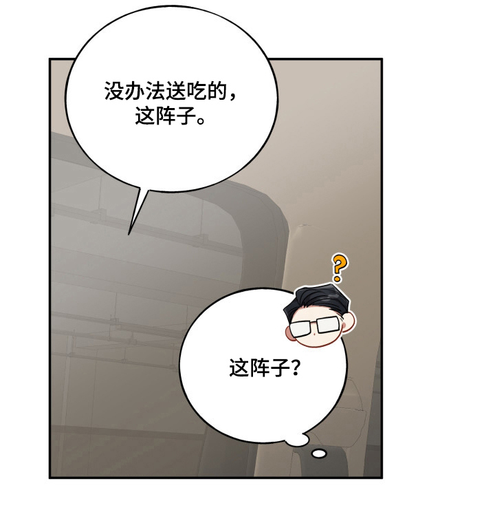 第10话3