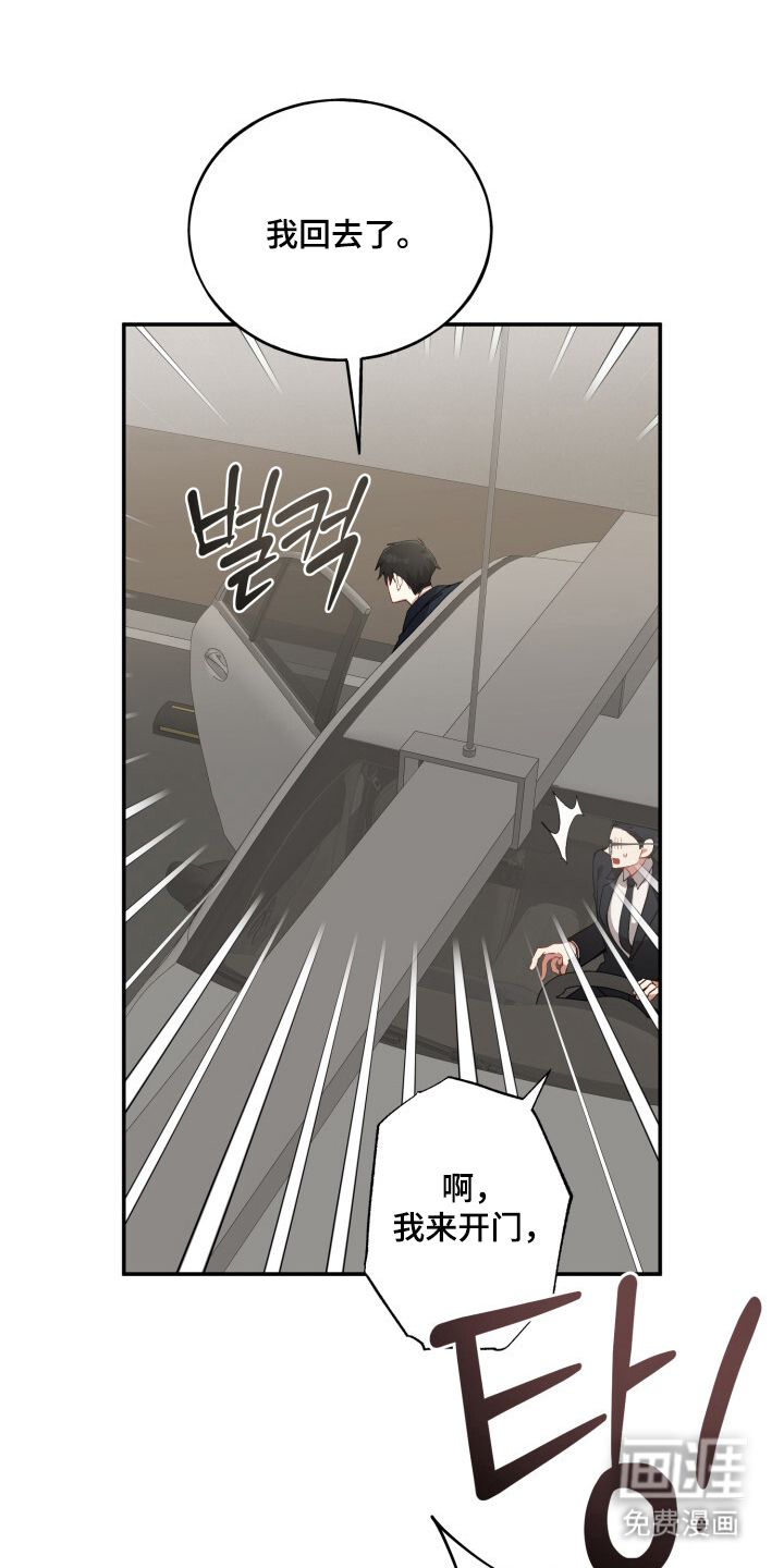 第10话4