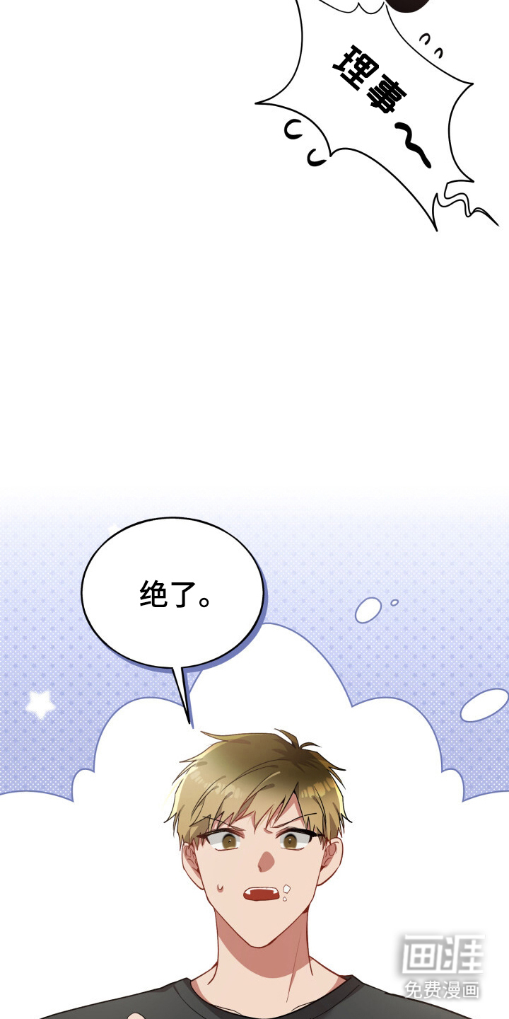第10话5