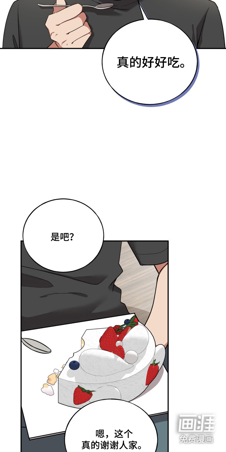 第10话6