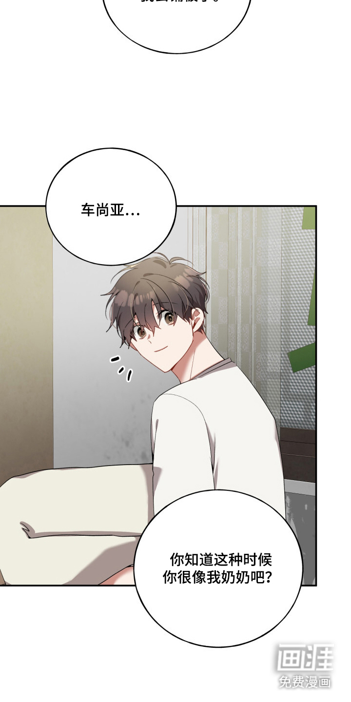 第10话8