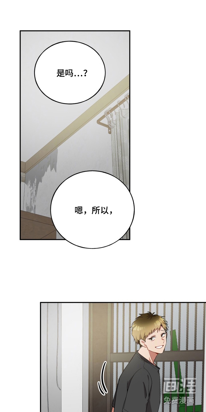第10话9